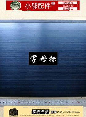 适用VM590L小邬配件外壳