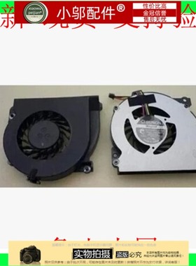 静音惠普HP EliteBook 2560 2570 风扇2560p 2570P风扇651378-001