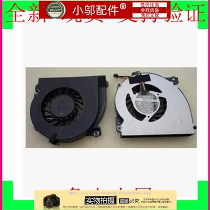 静音惠普HP EliteBook 2560 2570 风扇2560p 2570P风扇651378-001