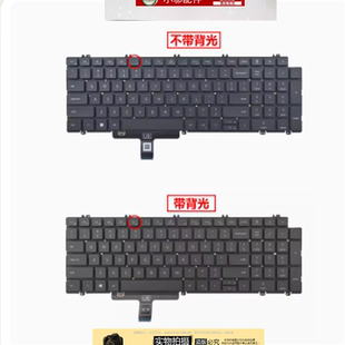 小邬配件DELL戴尔Precision 7560 7750 7770 键盘P104F 7550 7760