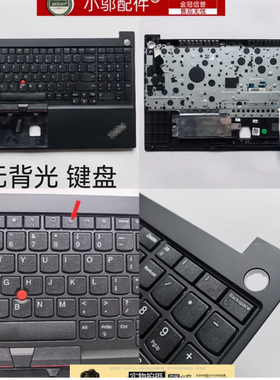 适用ThinkPad联想 E15 Gen2外壳 C壳带键盘5M10W64618 5M10W64550
