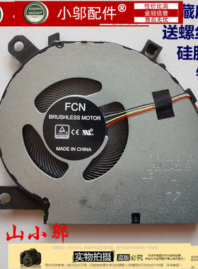 适用 散热风扇 DFS5K12214161C FMFM BL0110401565
