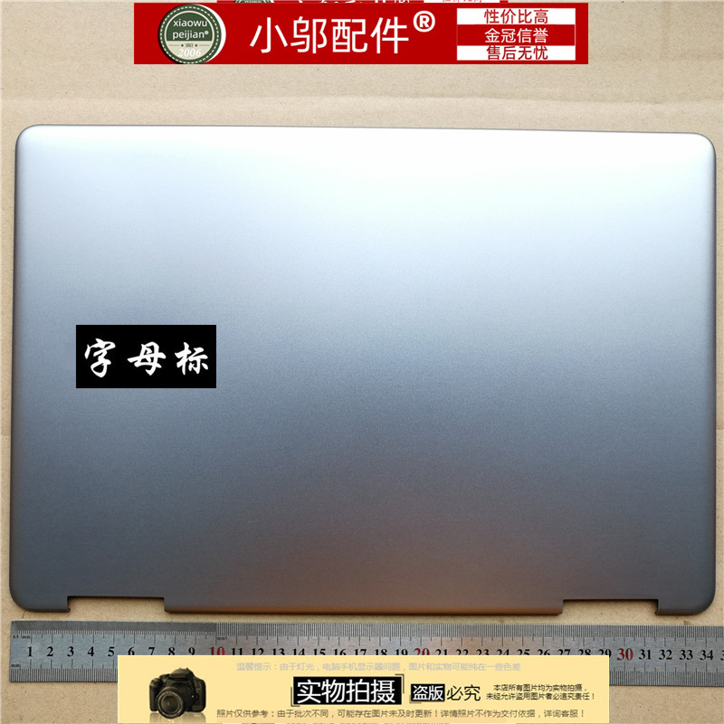 适用三星Notebook9 Pro 940X5N 940X5M NP940X5N A壳 金属壳 银灰