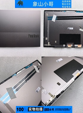 适用联想ThinkBook 13s G2 G3 ARE ITL A壳B外壳屏轴盖5CB1B01333