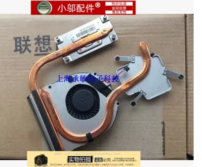 B580A小邬配件风扇散热器