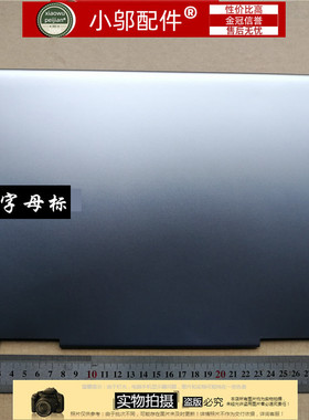 小邬配件适用三星  NP  940X3M 940X3N 笔记本外壳 A壳 金属壳