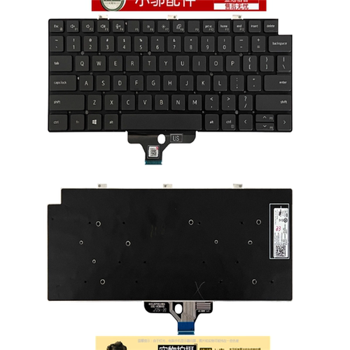 小邬配件P33SP133G5320键盘