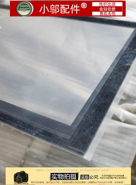 适用 三星QX411 QX410 A壳 B壳屏框玻璃 B面镜面 外壳 屏线 C D壳