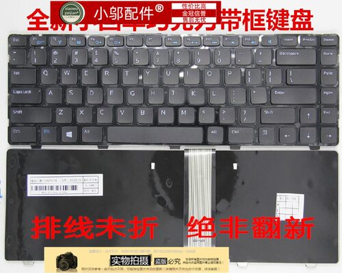 全新适用DELL 14R-5437 343 7笔记本键盘 US 小回车英文