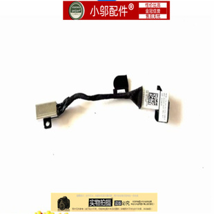 5405 DELL灵越成就Vostro 5402 5401 5406电源接口充电口头 5400