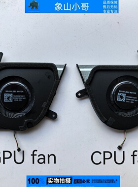 适用ASUS华硕ROG M16 GU603Z GU603ZM GU603ZW GU603ZX风扇 2022