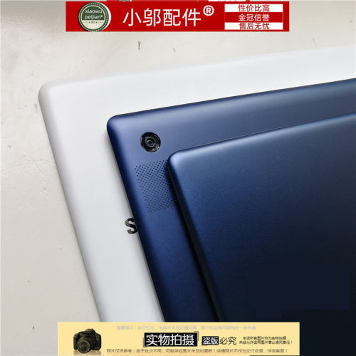 930SBE小邬配件外壳金属壳
