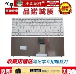 N82J 白色 ASUS華碩k42J A83S鍵盤K43S A43S P43 X42J A42J N43S