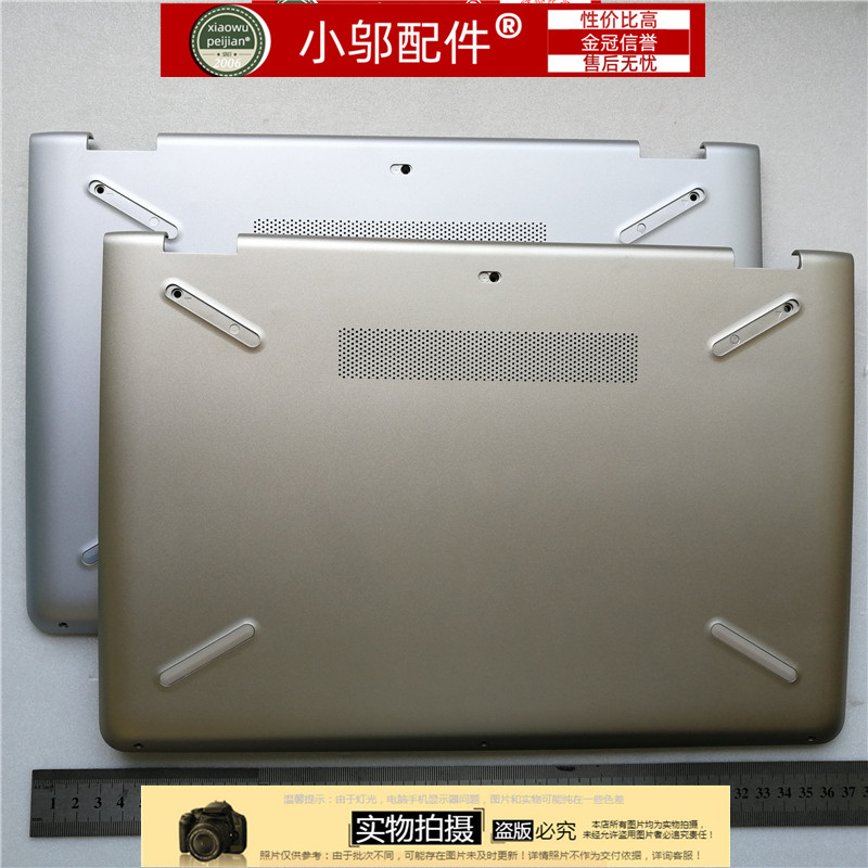 14-BA外壳小邬配件D壳TPN-W125