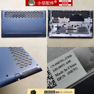 B壳外壳0HN40P C壳D 01F2H0 小邬配件戴尔Alienware外星人M15