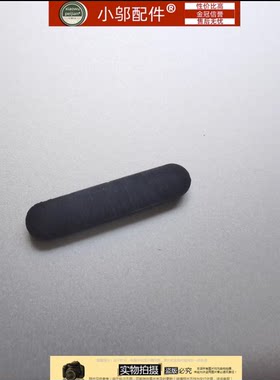 小邬配件P50P51电池脚垫