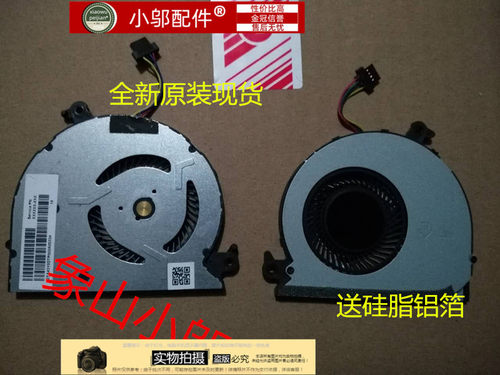 包邮  适用 惠普 HP SPECTRE X360 - 13-4003DX 风扇 806504-001
