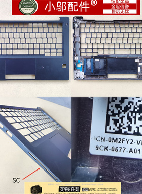DELL戴尔E7280 E7290 E7380 E7390 外壳 C壳 TV37K 0VGDKY 0MXNPJ