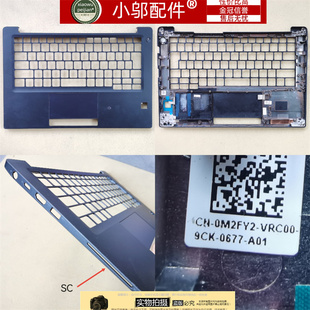 DELL戴尔E7280 E7290 E7380 E7390 外壳 C壳 TV37K 0VGDKY 0MXNPJ