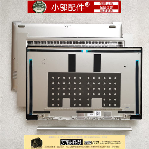 红米RedmiBook14Ⅱ XMA2011-CJ-CN外壳A壳C D壳屏轴盖XMA2001-AJ