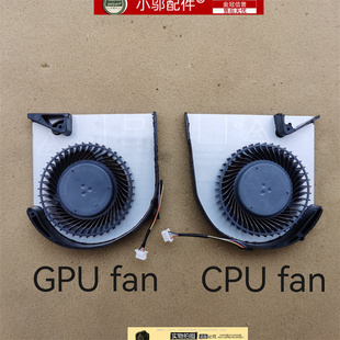 7530 P74F风扇 7540 M7540 外壳B壳 M7530 小邬配件戴尔Precision