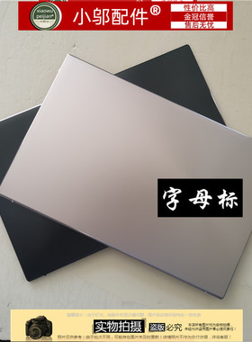 小邬配件ASUS华硕U4700 J/I UX425 e UM425U 外壳 A壳B C D壳键盘