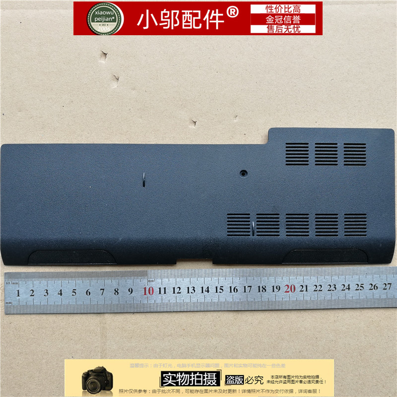 DELL戴尔5435 3421 5421 3437 5437 M431R V2421硬盘盖 内存盖E壳