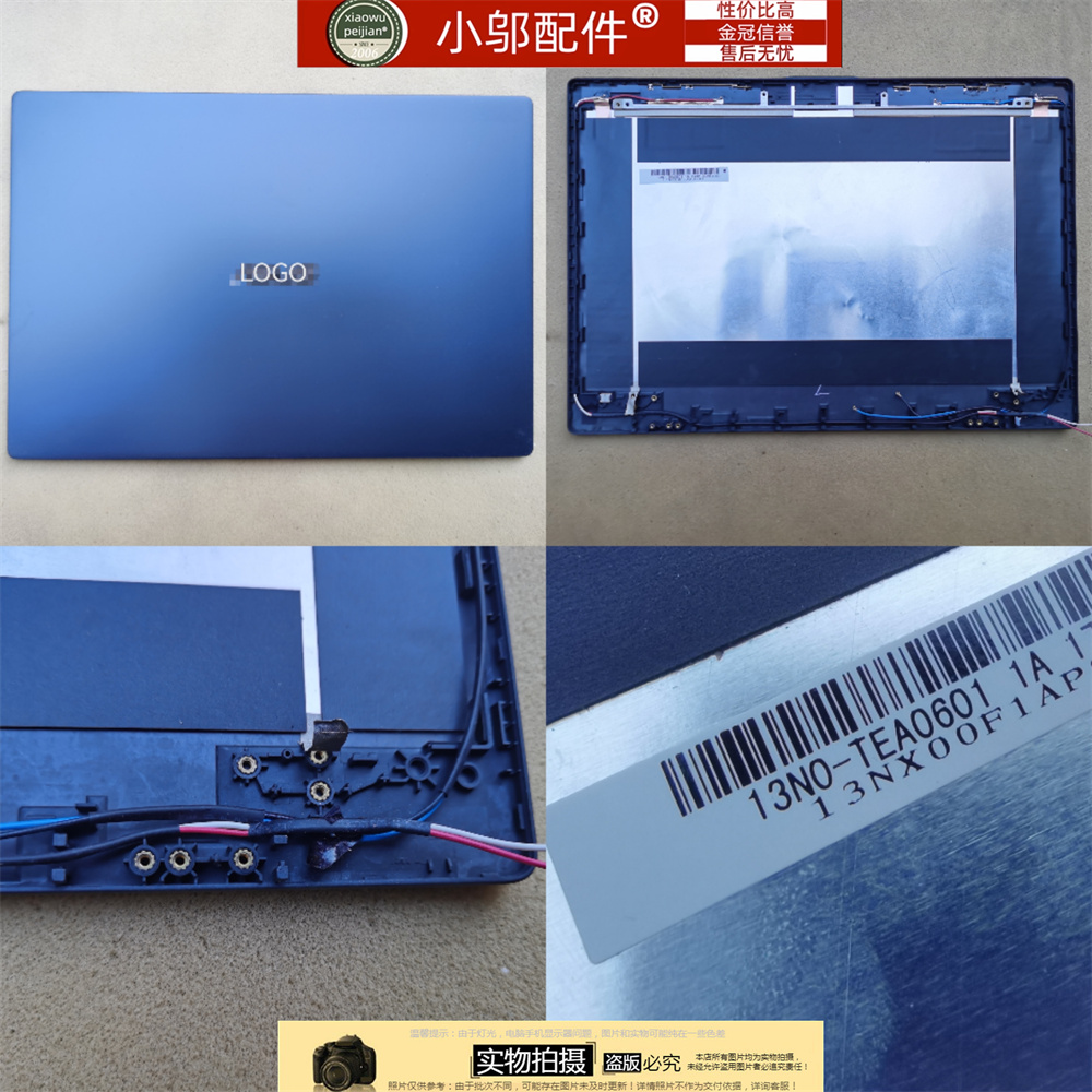 BU403UA小邬配件外壳A壳