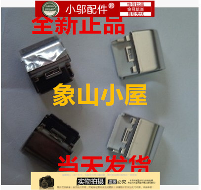 适用联想 I1000 小新出色版笔记本 屏轴盖 转轴盖 轴帽 外壳 银色