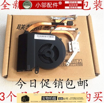 全新适用 联想Z470散热器Z470A风扇 Z470 Z470K Z475铜管 散热片