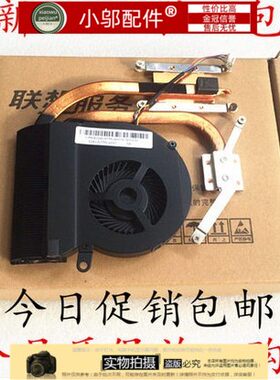 全新适用 联想Z470散热器Z470A风扇 Z470 Z470K Z475铜管 散热片