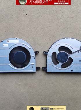 适用联想IdeaPad Flex 5 14IAU7/14ALC7/14ABR8 Flex7 14IAU7风扇