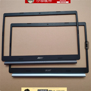 适用ACER宏基A515 55T N18Q13外壳B壳 55G S50 A515 54G