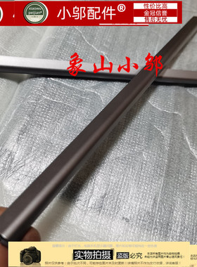 适用 小米 redmibook 16 屏轴盖 XMA2012-DJ 2002-AJ 转轴盖 压条