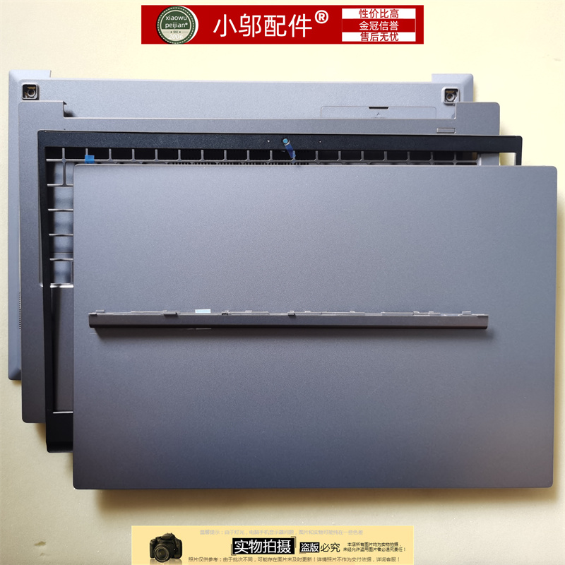 小邬配件560XDA551XCJ外壳