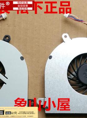 东芝 Satellite C650 C655 FAN 笔记本CPU风扇 UDQFLZP03C1N