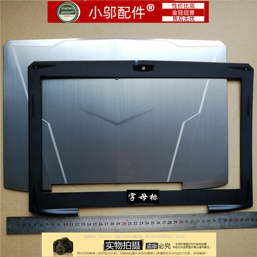 小邬配件 机械师 F117-S-S6Cp-FP-FP26外壳 A壳B C D壳 屏轴 屏线