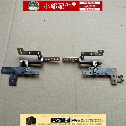 华硕 ASUS N752 N752V N752VX 笔记本屏轴 转轴