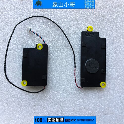 适用 联想 ThinkPad X390 X395 X13 GEN1扬声器 喇叭音响 02HL004