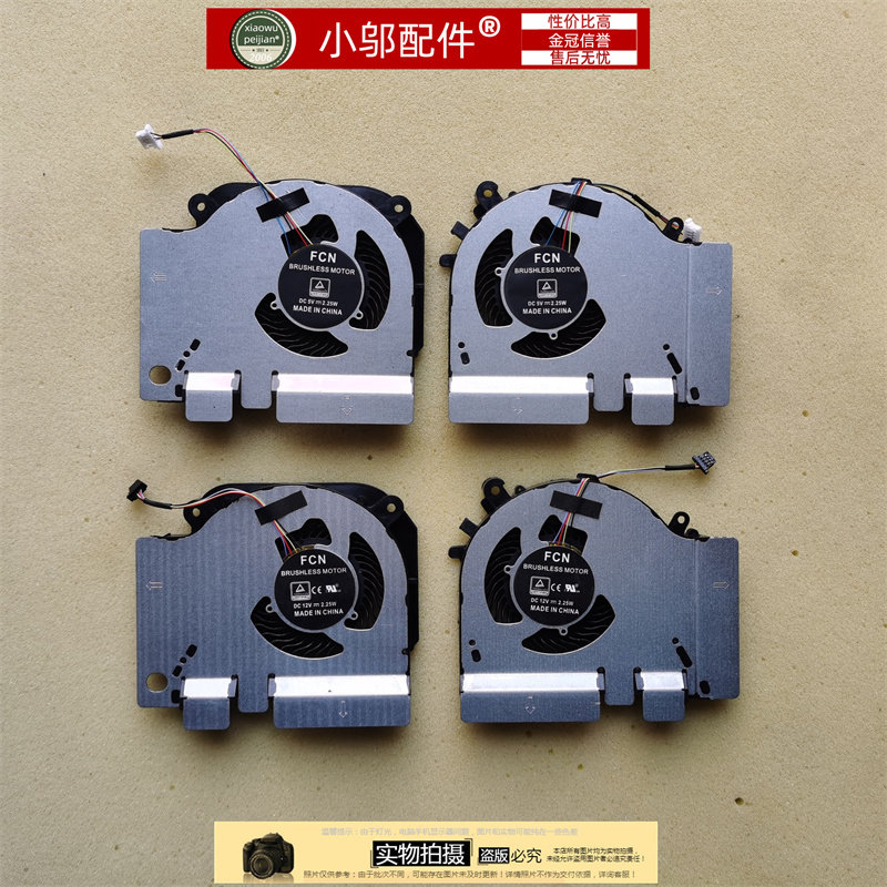 适用小米 xiaomi xmg1902 - an ab ca br cf 171502 171501 风扇