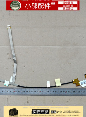 全新 联想Ideapad Y560 Y560A Y560P Y560G 屏线 DDKL3CLC020