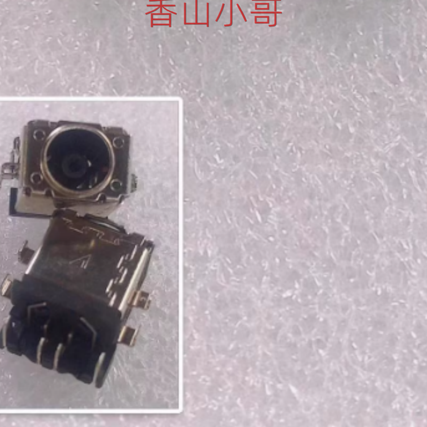 适用 华硕GU603Z/H GX551Q M6501R UX8402Z电源接口 充电头GL702