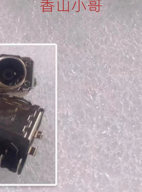 适用 华硕GU603Z/H GX551Q M6501R UX8402Z电源接口 充电头GL702