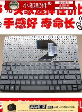 G4-2000小邬配件2022TX键盘