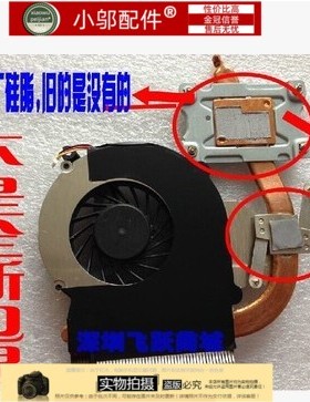 HP CQ43 430/431/435/436风扇 散热器 铜管模组 646180-001独显