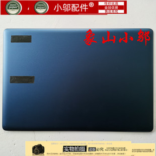 适用Acer宏碁Chromebook 14 CB3-431外壳 A壳 C壳 D壳 屏线 屏轴