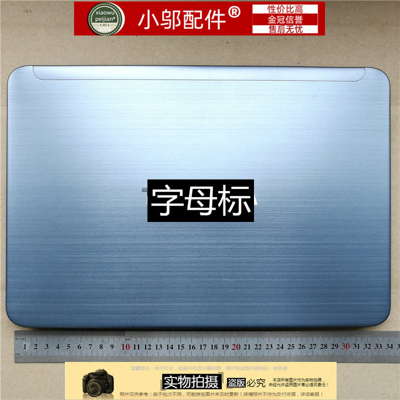 适用全新东芝 Toshiba Satellite L800 L840 L845 A壳 金属外壳