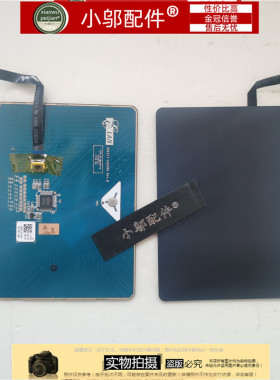 适用 三星 670Z5G Z5E 680Z5E 570Z5E 触摸板 触控板 BA59-03702A