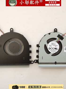戴尔DELL Inspiron15-5575 5570 3533 3583 5593 3585 风扇07MCD0