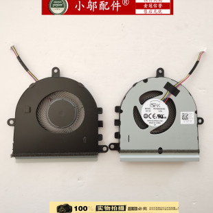 戴尔DELL Inspiron15-5575 5570 3533 3583 5593 3585 风扇07MCD0